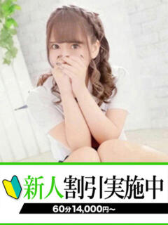 みなよ 快楽夫人（下関/ソープ）