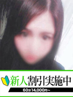 かりな 快楽夫人（下関/ソープ）