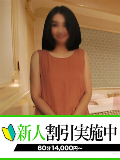 かおる 快楽夫人（ソープランド）