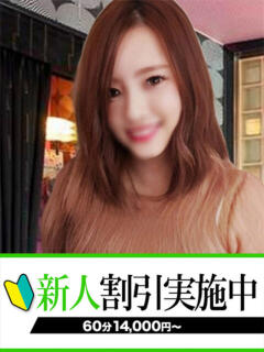 りさこ 快楽夫人（下関/ソープ）