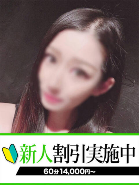 しずく 快楽夫人(ソープランド)