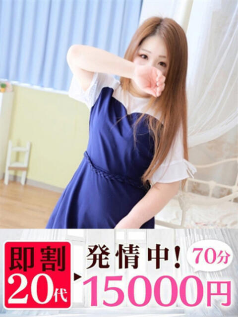 みこ 快楽夫人（ソープランド）