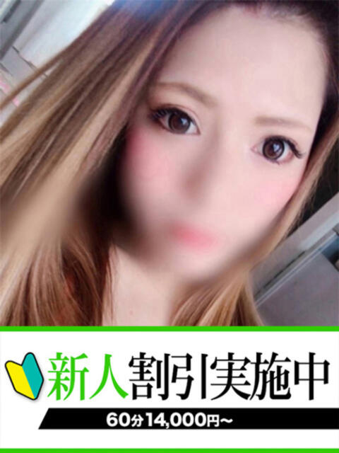 りこ 快楽夫人（ソープランド）