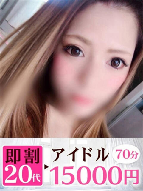 りこ 快楽夫人（ソープランド）