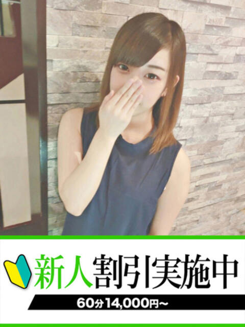 みま 快楽夫人（ソープランド）