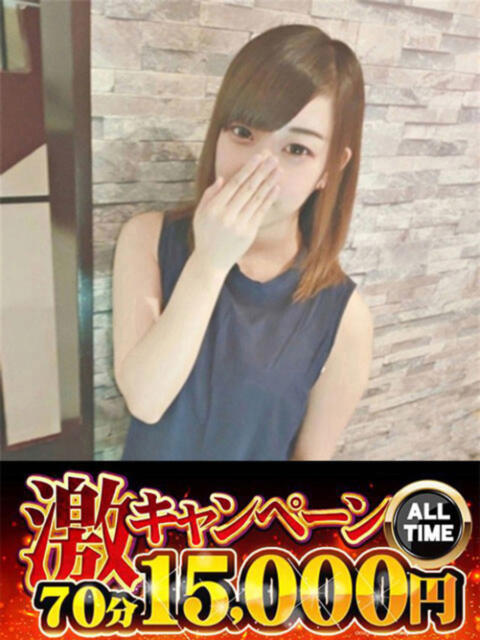 みま 快楽夫人（ソープランド）