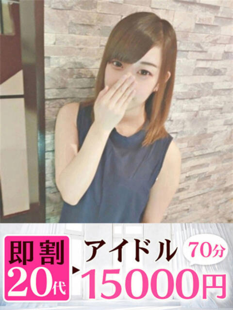 みま 快楽夫人（ソープランド）