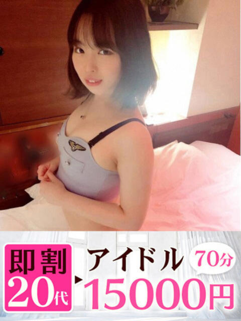 くみ 快楽夫人（ソープランド）