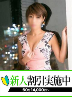 りかこ 快楽夫人（下関/ソープ）