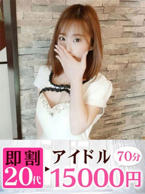 みゆり 快楽夫人（ソープランド）