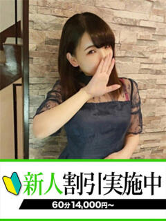 えいみ 快楽夫人（下関/ソープ）