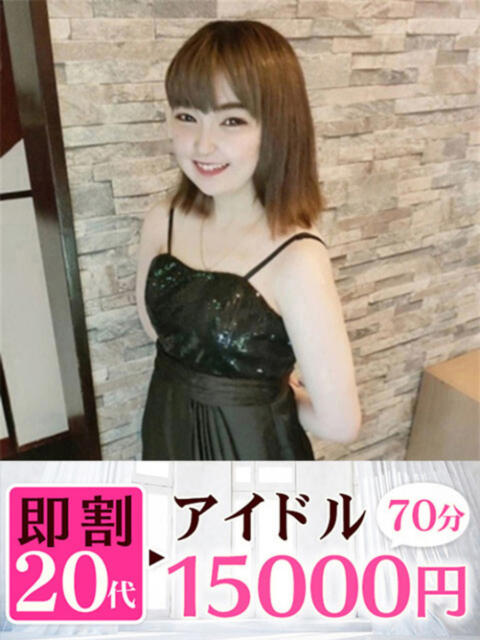 くれは 快楽夫人（ソープランド）