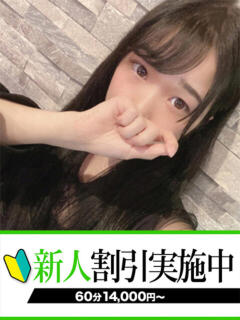 つぼみ 快楽夫人（下関/ソープ）