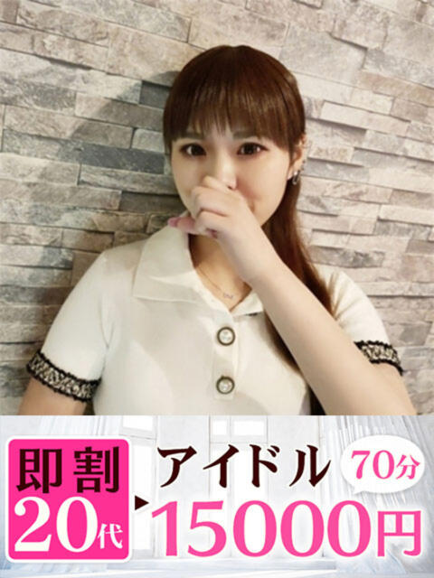 しおり 快楽夫人（ソープランド）