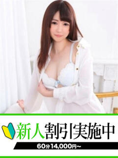 いおり 快楽夫人（下関/ソープ）