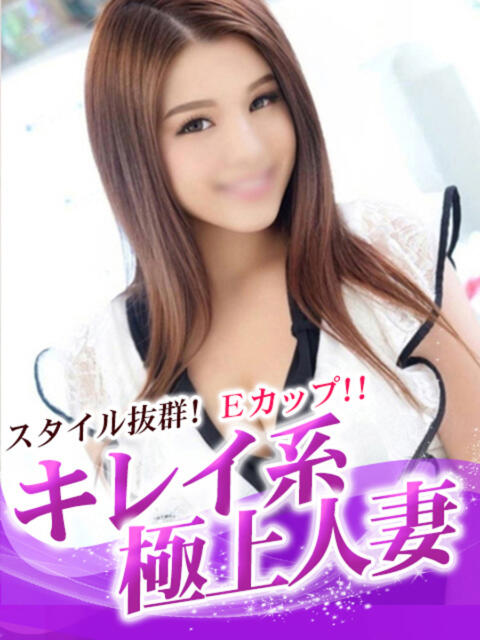 こよみ 快楽夫人（ソープランド）