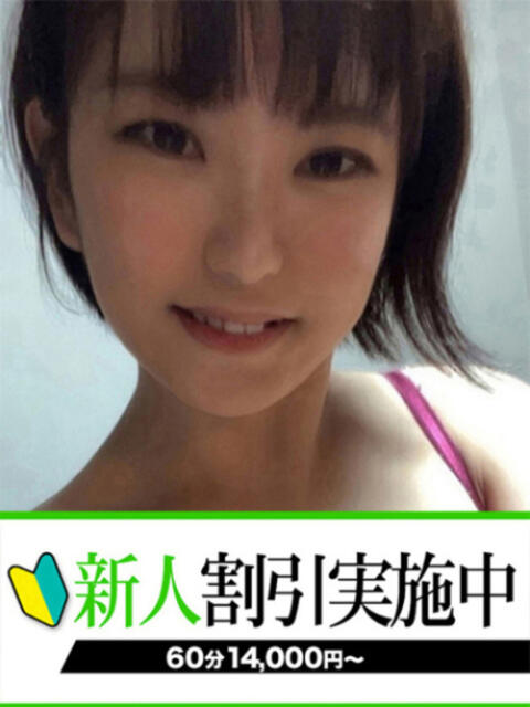 りなこ 快楽夫人（ソープランド）