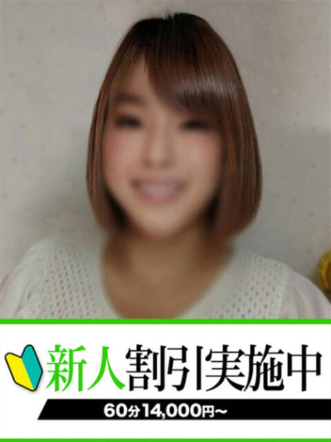 あいり 快楽夫人(ソープランド)