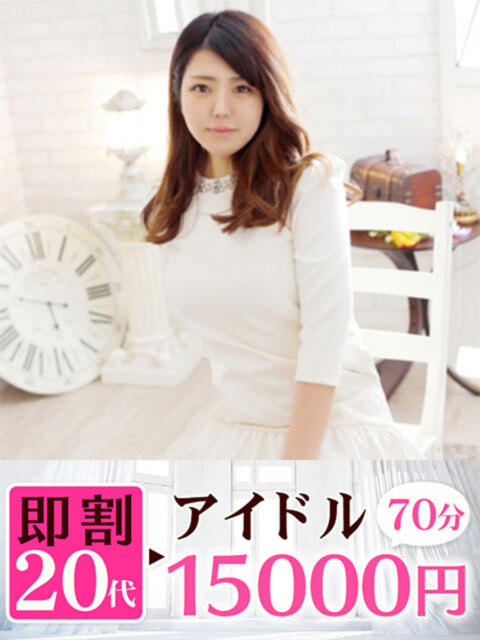 さらさ 快楽夫人（ソープランド）