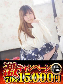 みゆき 快楽夫人（下関/ソープ）