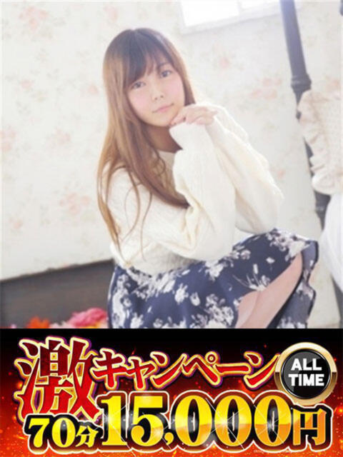 みゆき 快楽夫人（ソープランド）