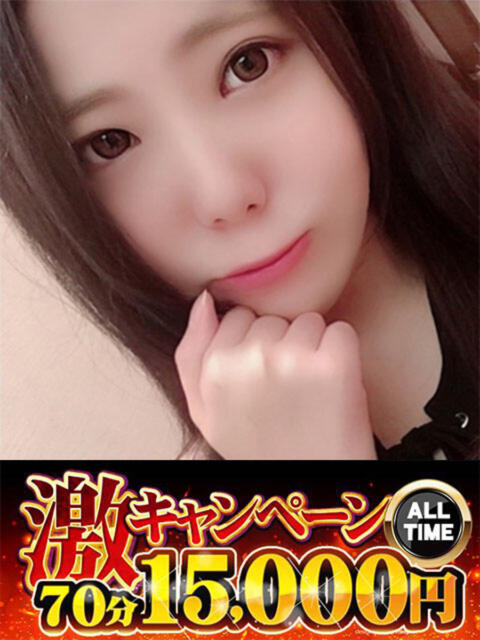 せいら 快楽夫人（ソープランド）