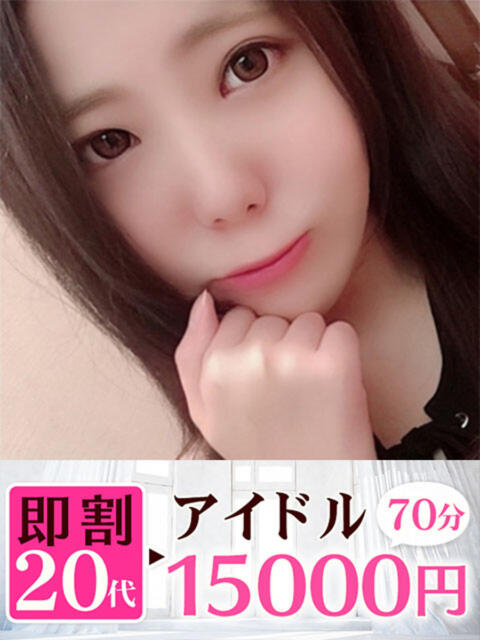 せいら 快楽夫人（ソープランド）