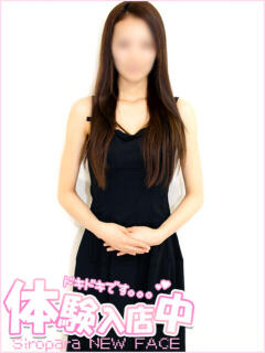 ゆずは 池袋しろパラ（池袋/デリヘル）