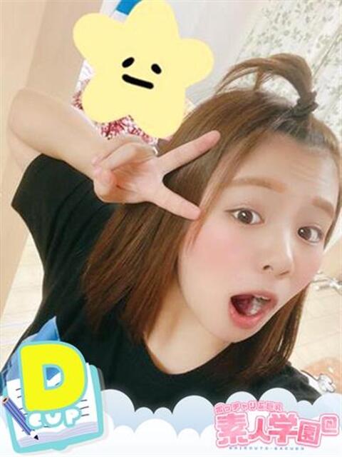 ゆいり『ぽっちゃりコース』 素人学園＠（デリヘル）