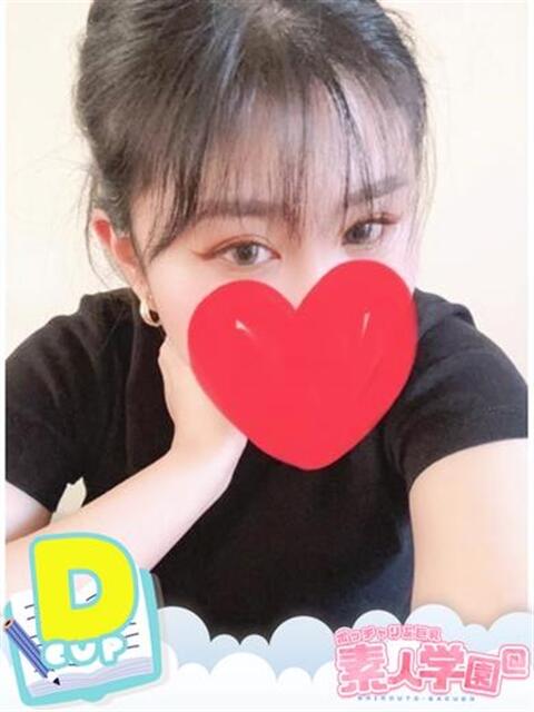 えいみ『ぽっちゃりコース』 素人学園＠（デリヘル）