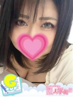 さくら『ぽっちゃりコース』 素人学園＠（辻/デリヘル）