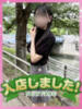 ひとみ かりんと五反田（/）