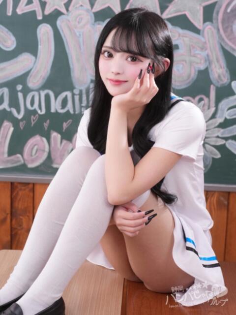 ぐみ 浜松ハンパじゃない学園(デリヘル)