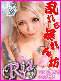 りあ キャンパスサミット 地域トップクラスの可愛い子揃い（西船橋/デリヘル）