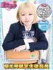 もか 萌えカワ（/）