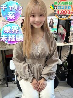 らん　キスでぐっちょり 渋谷業界未経験（渋谷/デリヘル）