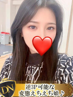 めいさ DERI NAVIGATION（福山/デリヘル）