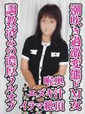千葉 熟女デリヘル倶楽部（鶯谷/デリヘル）