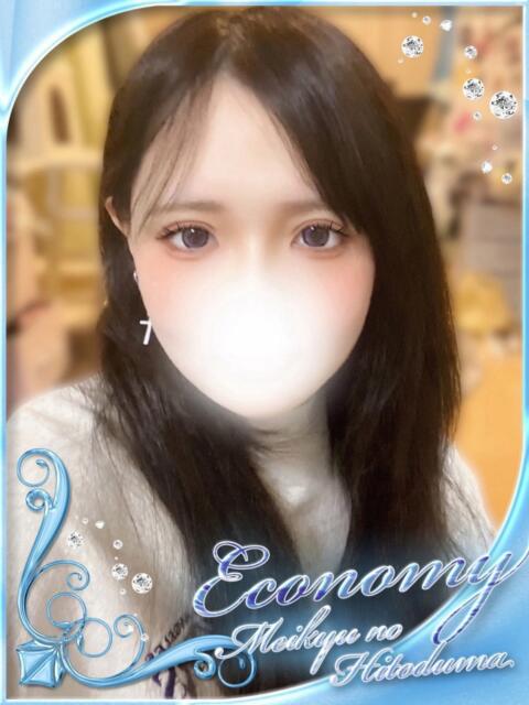 るしあ 迷宮の人妻 古河・久喜発（人妻系デリヘル）