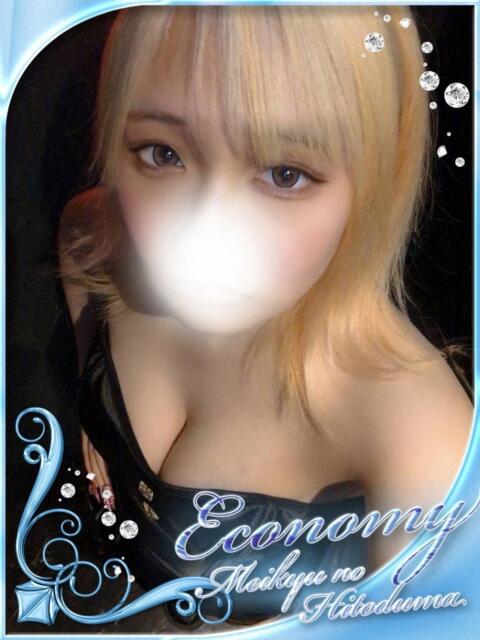 るしあ 迷宮の人妻 古河・久喜発（人妻系デリヘル）