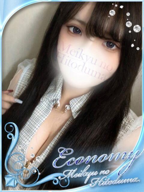 るしあ 迷宮の人妻 古河・久喜発（人妻系デリヘル）