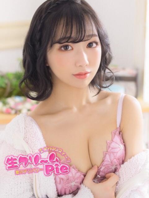 ほたる姫 I know すい~つ 生クリームpie(デリヘル)