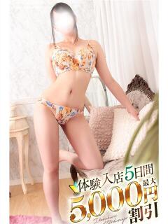 ゆう 池袋人妻城（池袋/デリヘル）