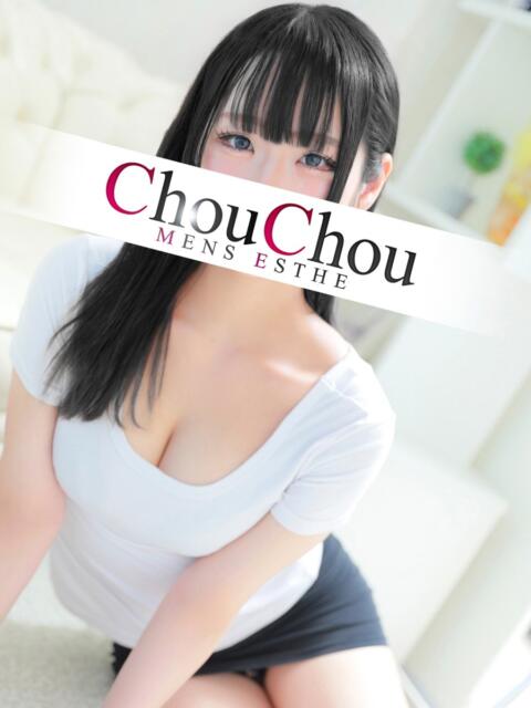 さく 京都出張メンズエステChou Chou（シュシュ)（出張エステ）