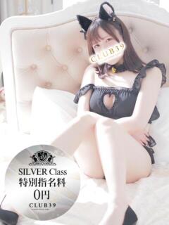 鮭乃きりみ