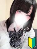 しう フェアリー町田（町田/デリヘル）