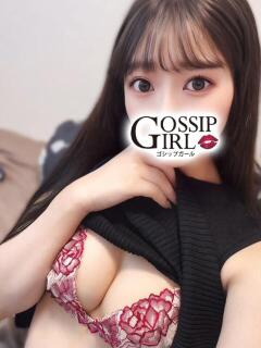 れみ Gossip girl（柏/デリヘル）