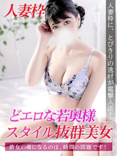 わか　人妻 ジュリアングループ三多摩店（デリヘル）