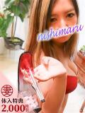 嶋添【しまぞえ】 丸妻 西船橋店（西船橋/デリヘル）