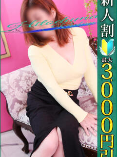 れんか 小岩人妻花壇（小岩/デリヘル）